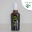 Immagine di  Olio Extra Vergine di Oliva Biologico